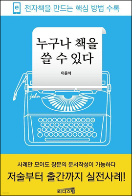 도서명 표기