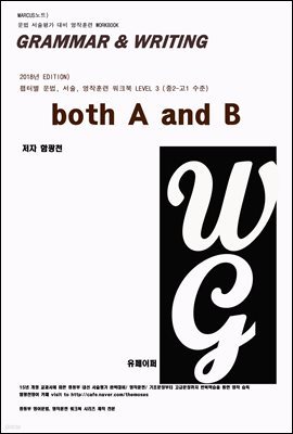 L3 both A and B