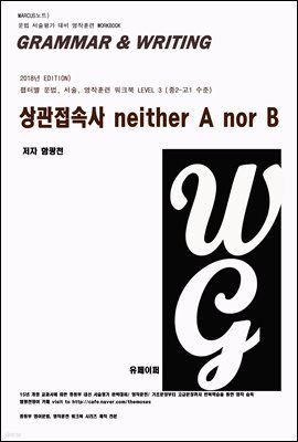 L3 ӻ neither A nor B