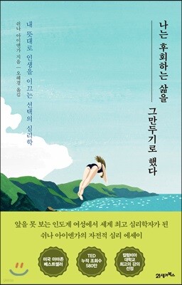 책 정보