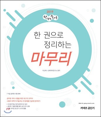 책 정보
