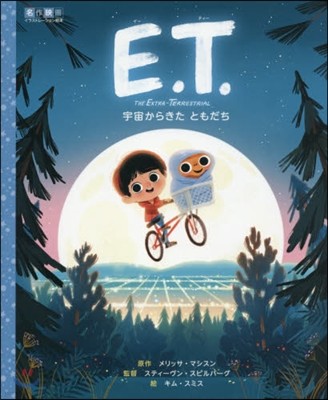 E.T.