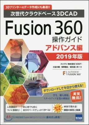 Fusion360« ɫЫ 2019Ҵ