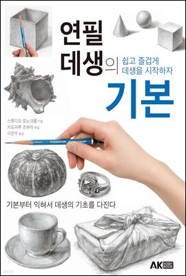 책 정보