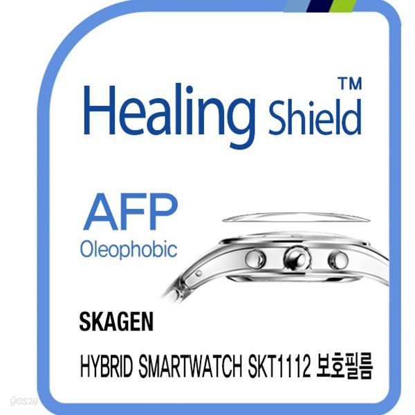 [힐링쉴드]스카겐 하이브리드 스마트 워치 SKT1112 AFP 올레포빅 시계액정보호필름 2매(HS1765747)