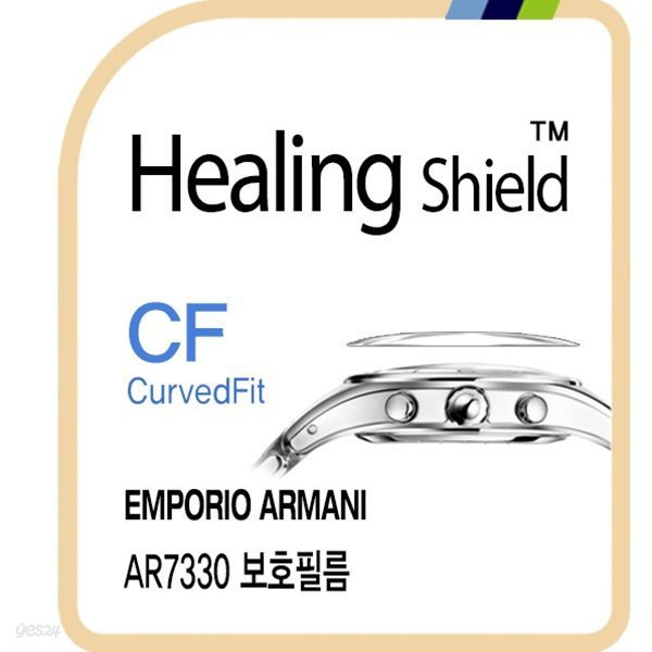 [힐링쉴드]엠포리오 아르마니 AR7330 CurvedFit 고광택 시계액정보호필름 3매(HS1765561)