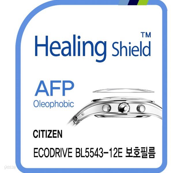 [힐링쉴드]시티즌 에코드라이브 BL5543-12E AFP 올레포빅 시계액정보호필름 2매(HS1765102)