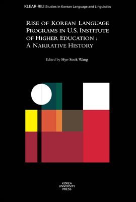 Rise of Korean Language Programs in U.S. Institute of Higher Education