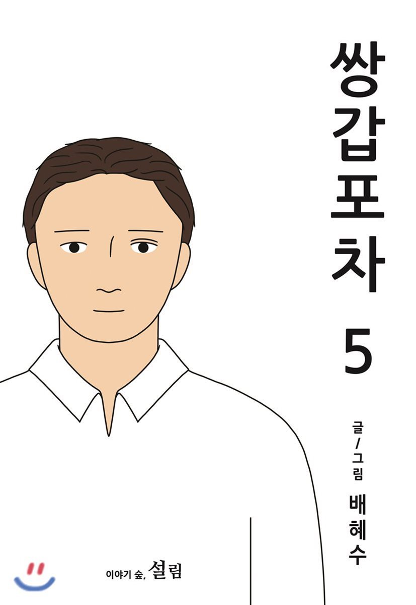 도서명 표기