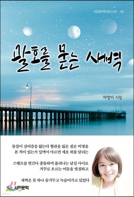 괄호를 묻는 새벽