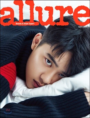 allure 얼루어 B형 (월간) : 12월 [2018]