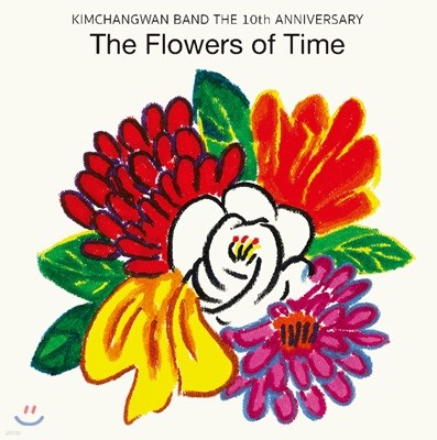 â  - 10ֳ  ٹ : The Flowers of Time [2LP]