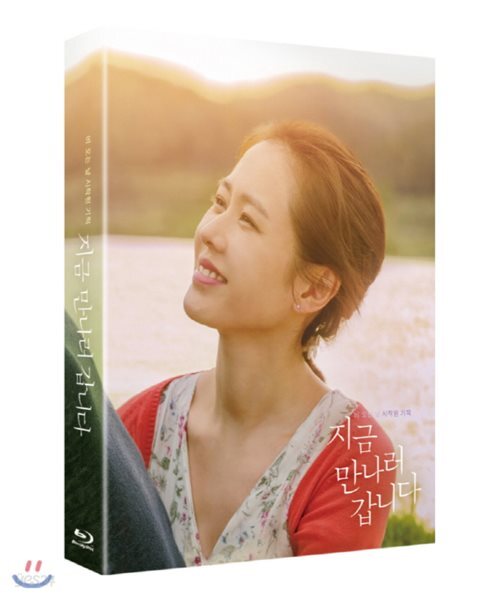 지금 만나러 갑니다 행복 Ver. 풀슬립 500장 넘버링 한정판 : 블루레이