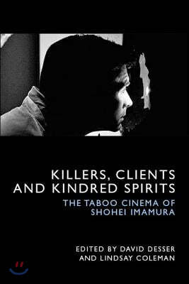 Killers, Clients and Kindred Spirits: The Taboo Cinema of Shohei Imamura
