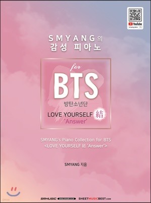 SMYANG  ǾƳ for BTS(źҳ) Love Yourself (̿) Answer