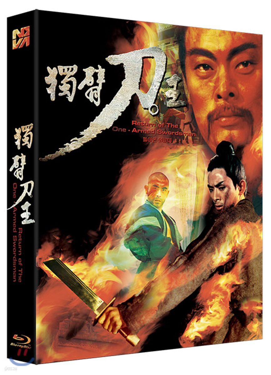 돌아온 외팔이 (1Disc 스카나보 풀슬립) : 블루레이