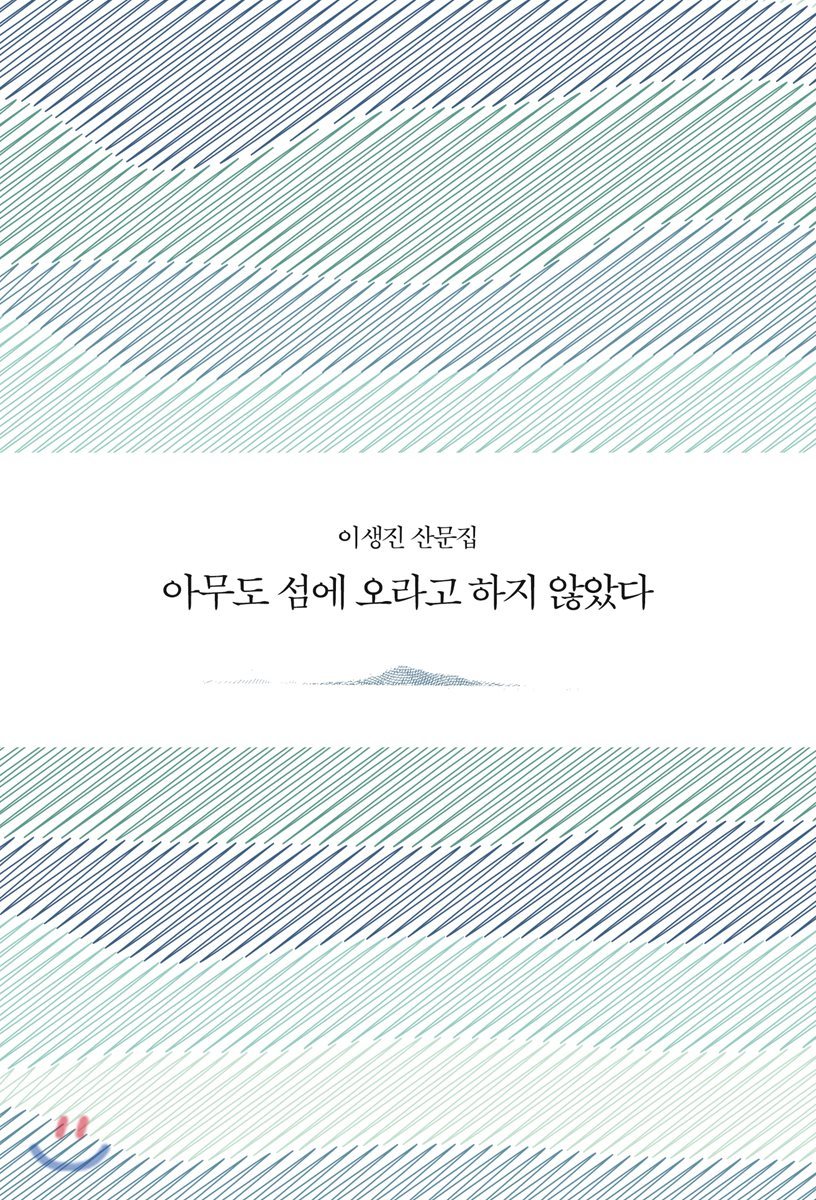 도서명 표기