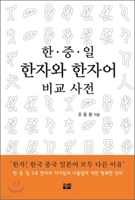 책 정보