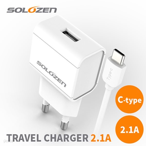 솔로젠 USB 여행용 충전기 5V 2.1A + C타입 케이블