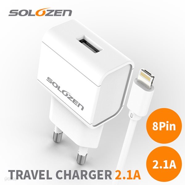 솔로젠 USB 여행용 충전기 5V 2.1A + 8핀 케이블