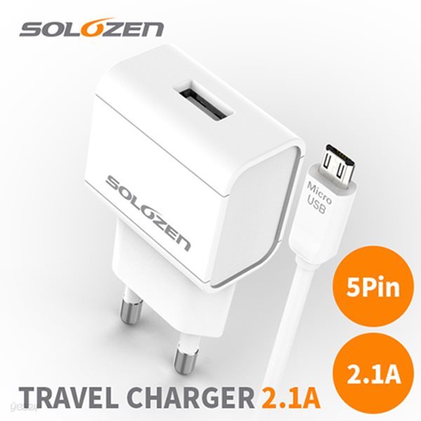 솔로젠 USB 여행용 충전기 5V 2.1A + 5핀 케이블