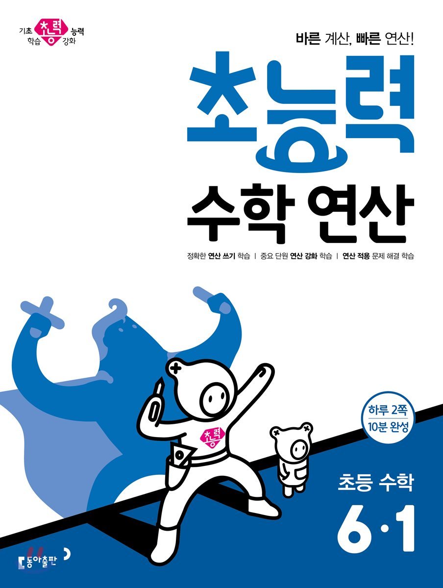 도서명 표기