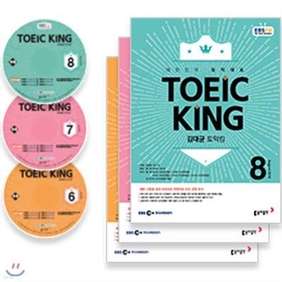 EBS 라디오 김대균 토익킹 toeic king  (월간) : 18년 6월~8월 CD 세트 [2018년]