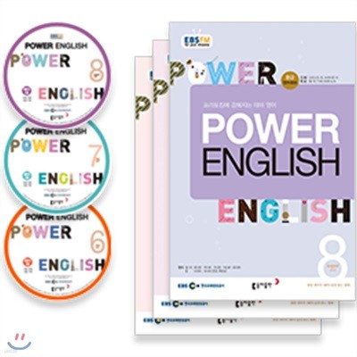 EBS  POWER ENGLISH ߱޿ȸȭ () :18 6~8 CDƮ [2018]