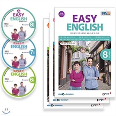 EBS  EASY ENGLISH ʱ޿ȸȭ () : 18 6~8 CDƮ [2018]