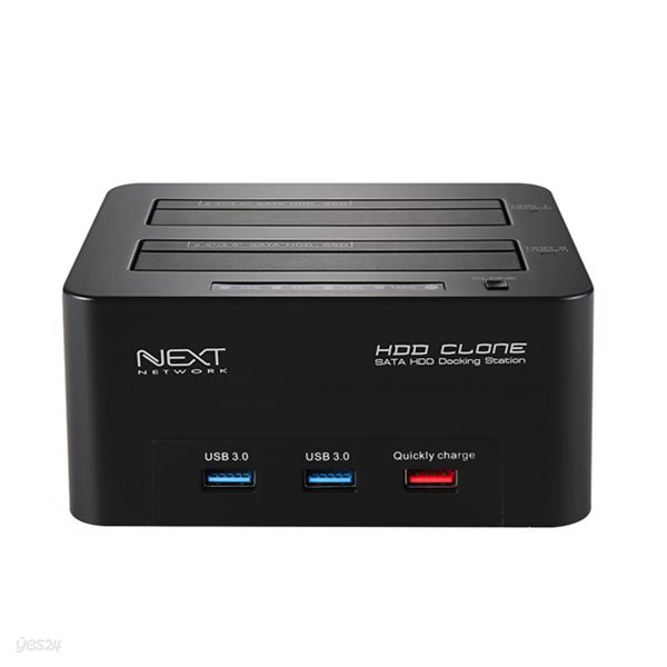 이지넷 NEXT-945DCU3 HUB USB3.0 외장 도킹스테이션(2베이,하드복제지원)