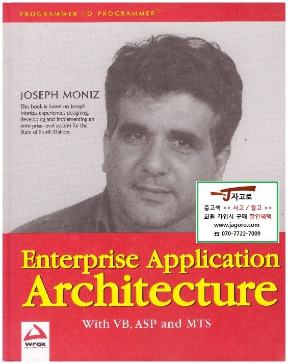 [ ǻ] Enterprise Application Architecture With VB, ASP and MTS []