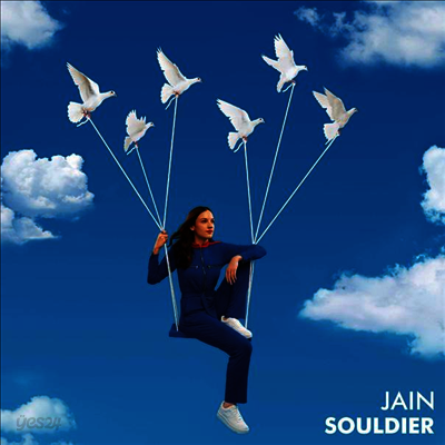 Jain - Souldier (Gatefold Cover)(2LP)