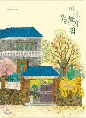 도서명 표기