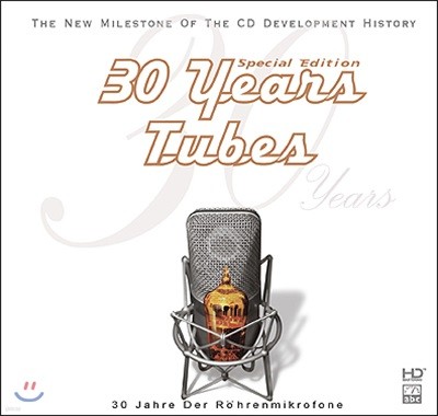 재즈, 팝 고음질 음악 모음집 (30 Years Tubes Special Edition)