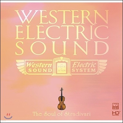 스트라디바리 바이올린 연주 모음집 (Western Electric Sound : The Soul of Stradivari)