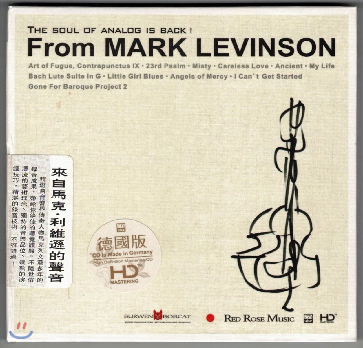 From Mark Levinson (High Definition Mastering)