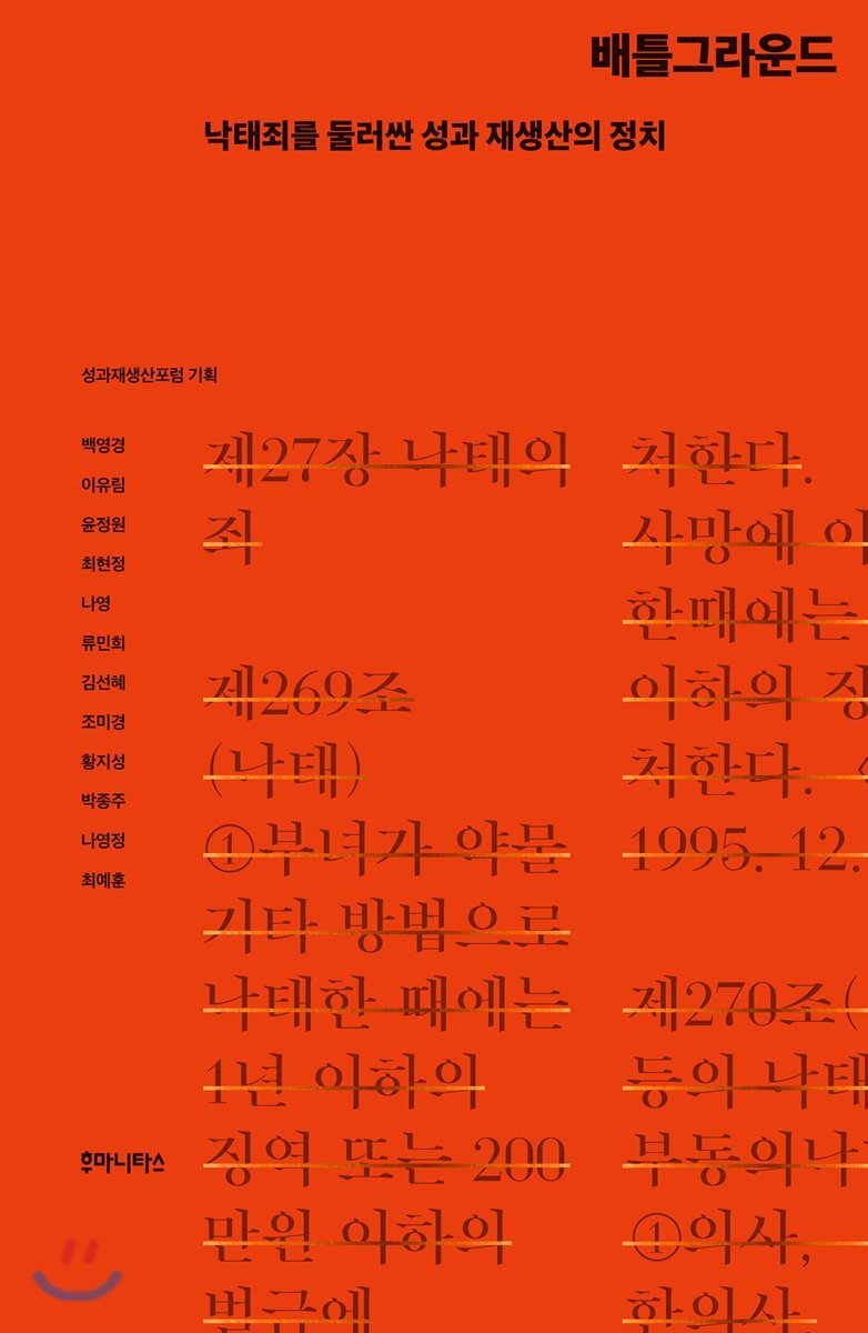 배틀그라운드