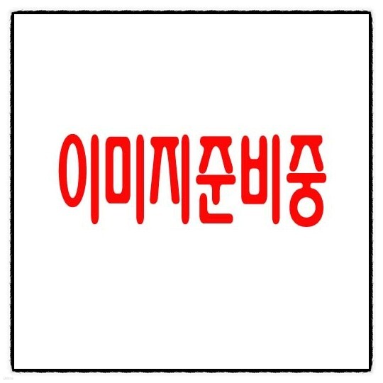 태을명법4