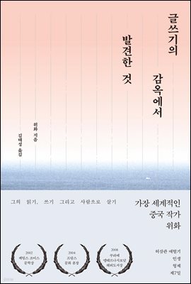도서명 표기