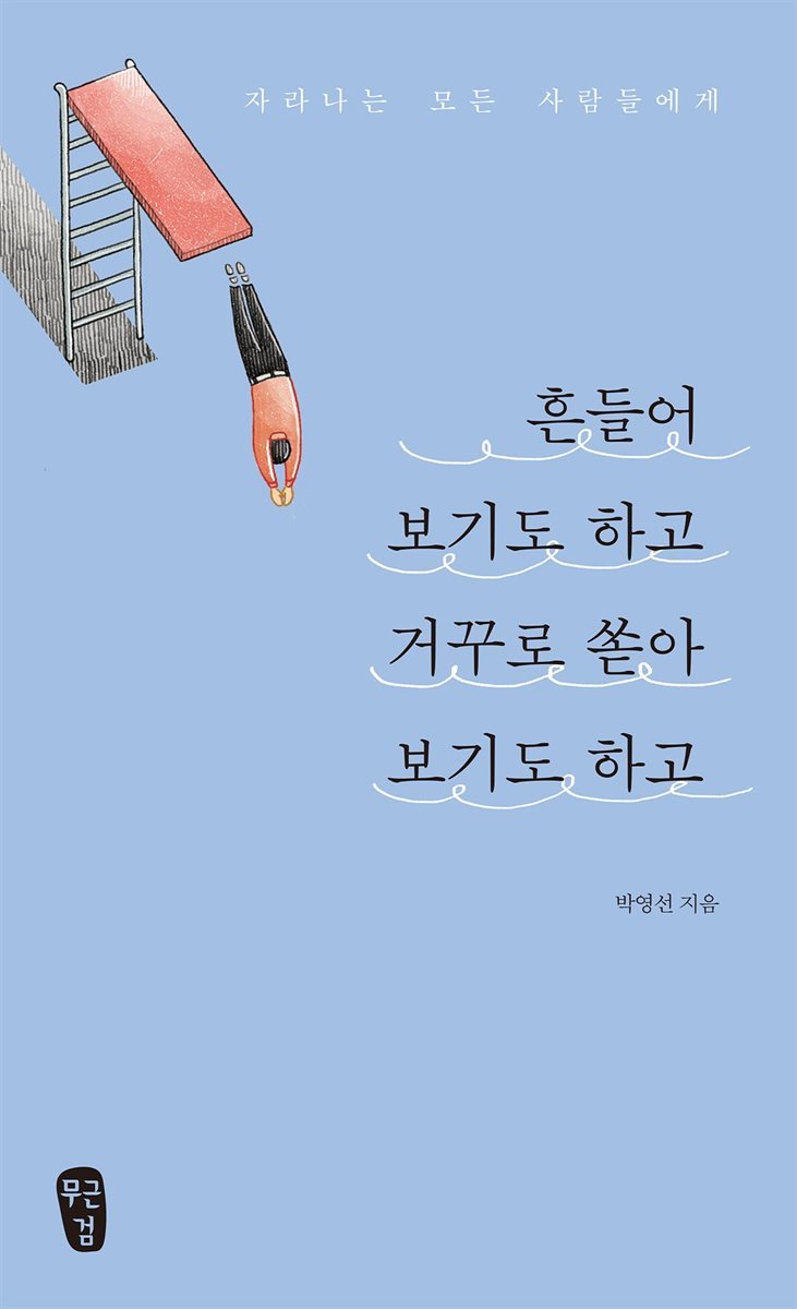 도서명 표기