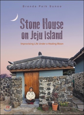 Stone House on Jeju Island