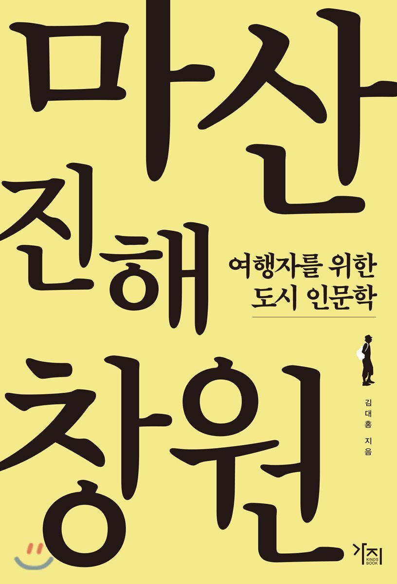 도서명 표기