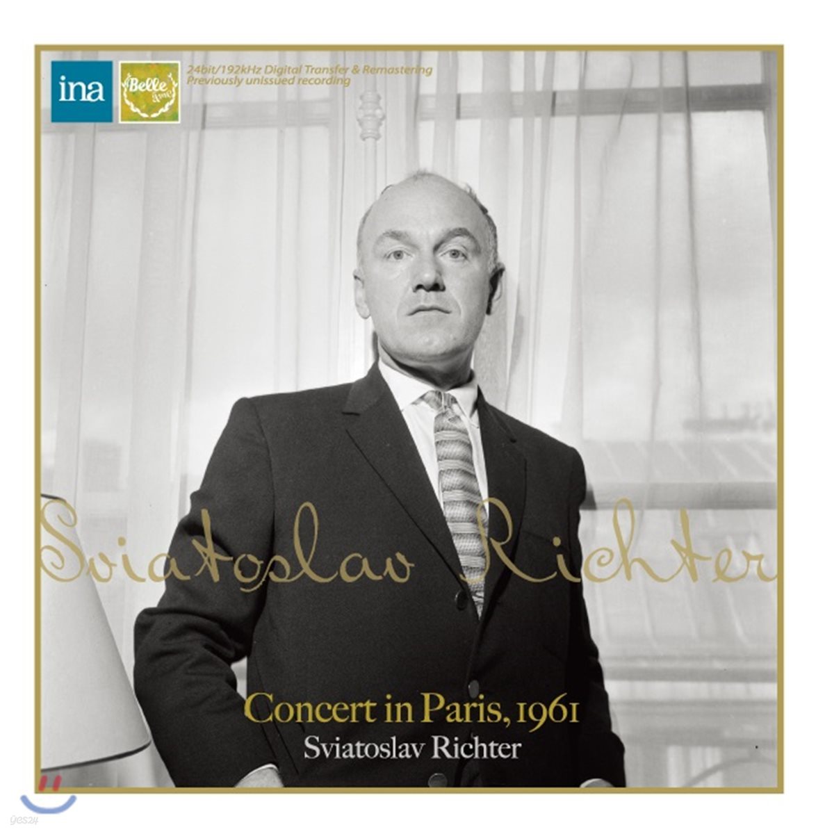 스비아토슬라브 리히테르 1961년 파리 데뷔 연주회 실황 (Sviatoslav Richter Concert In Paris 1961)