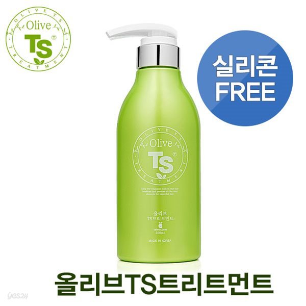 올리브 TS 트리트먼트 500ml