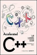 Accelerated C++