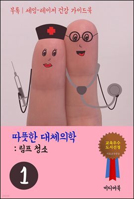책 정보