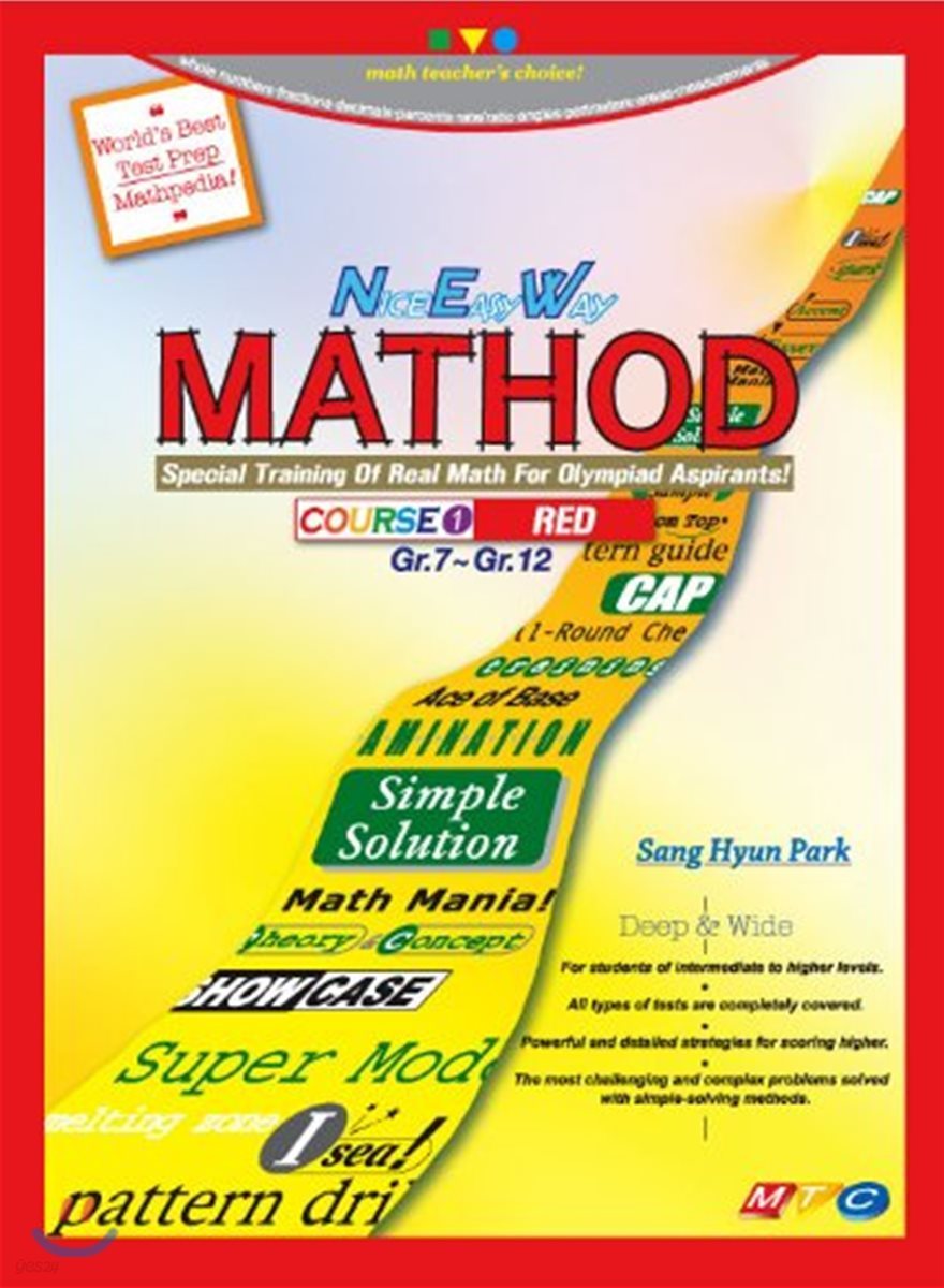 New MATHOD - Red Course (Course 1)