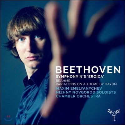 Maxim Emelyanychev 亥:  3 / : ̵   ְ (Beethoven: Symphony No. 3 / Brahms: Variations on a Theme by Haydn)