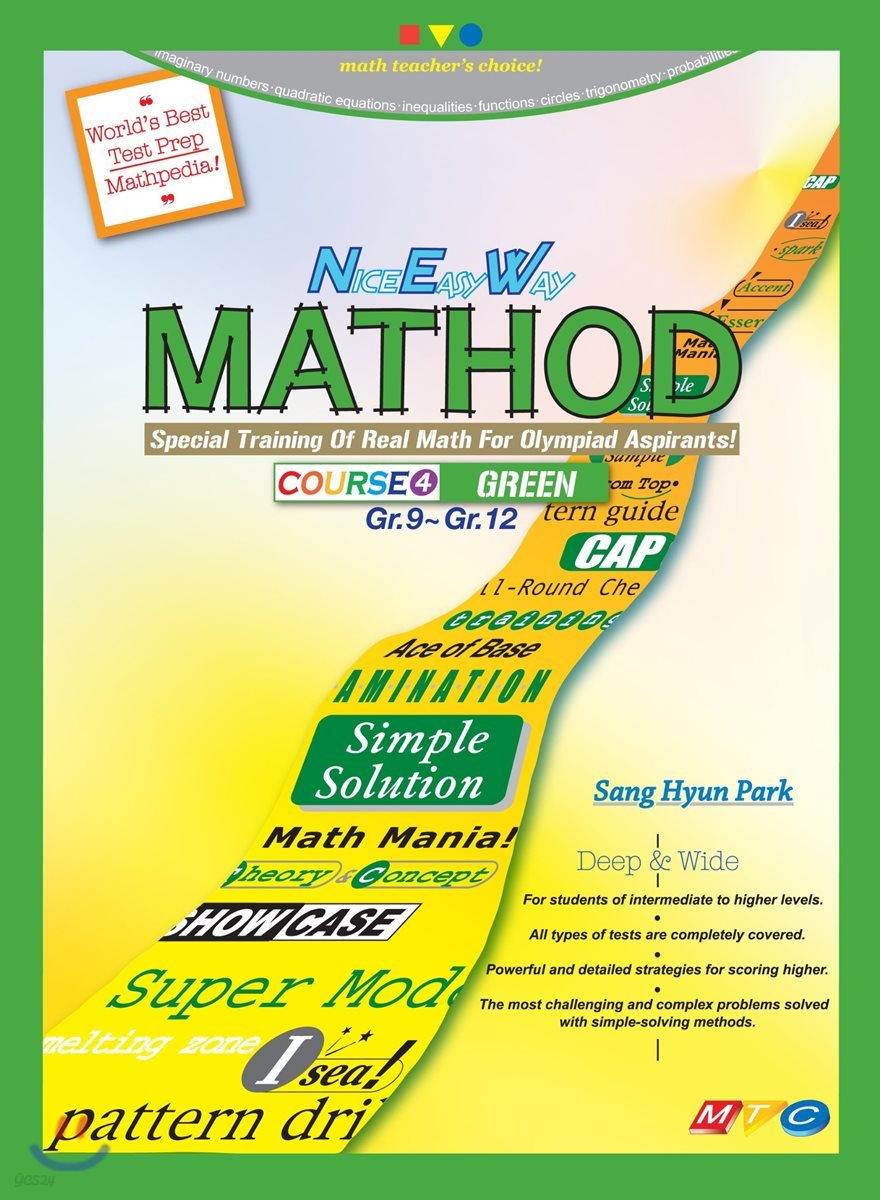 New MATHOD - Green Course (Course 4)