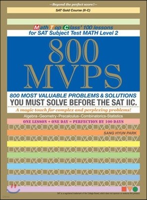 SAT Subject Test Math Level 2 : 800 MVPS